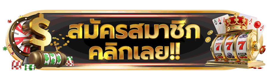 บาคาร่า